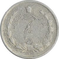 سکه نیم ریال 1310 - VF35 - رضا شاه