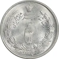 سکه نیم ریال 1312 - MS63 - رضا شاه