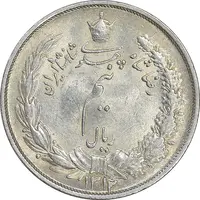 سکه نیم ریال 1312 - 2 تاریخ پایین - MS61 - رضا شاه