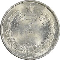 سکه نیم ریال 1313 - 3 تاریخ کوچک - MS63 - رضا شاه