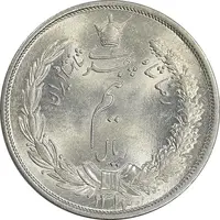 سکه نیم ریال 1313 - 3 تاریخ کوچک - MS63 - رضا شاه