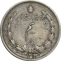 سکه نیم ریال 1313 - 3 تاریخ بزرگ پایین - EF40 - رضا شاه