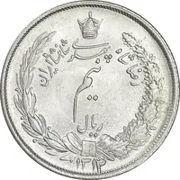 سکه نیم ریال 1314 - MS65 - رضا شاه