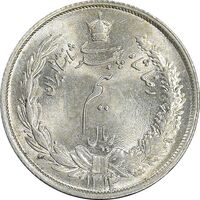 سکه نیم ریال 1314 - MS63 - رضا شاه