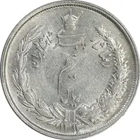 سکه نیم ریال 1314 - MS61 - رضا شاه
