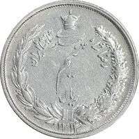 سکه نیم ریال 1314 - AU53 - رضا شاه