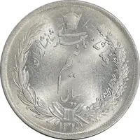 سکه نیم ریال 1315/0 - سورشارژ تاریخ - مکرر تاریخ - MS62 - رضا شاه