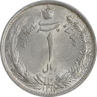 سکه 1 ریال 1312 - MS63 - رضا شاه
