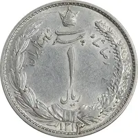 سکه 1 ریال 1313 - 3 تاریخ بزرگ پایین - MS61 - رضا شاه