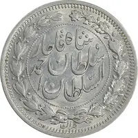 سکه 1000 دینار 1330 خطی - سایز بزرگ - AU58 - احمد شاه