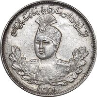 سکه 1000 دینار 1331 تصویری - AU50 - احمد شاه