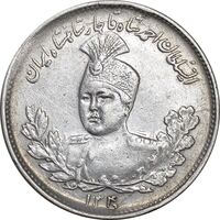 سکه 1000 دینار 1340 تصویری - EF45 - احمد شاه