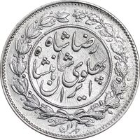 سکه 1000 دینار 1305 خطی - EF45 - رضا شاه