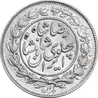 سکه 1000 دینار 1305 خطی - EF45 - رضا شاه