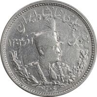 سکه 1000 دینار 1306 تصویری - EF45 - رضا شاه