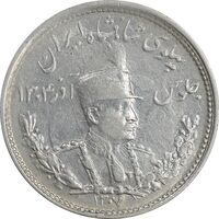 سکه 1000 دینار 1307 تصویری - AU55 - رضا شاه