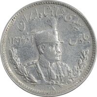 سکه 1000 دینار 1308 تصویری - EF45 - رضا شاه