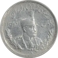 سکه 1000 دینار 1308 تصویری - EF45 - رضا شاه