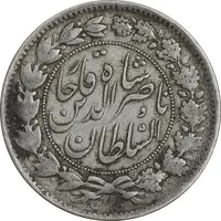 سکه 2000 دینار 1296 - EF40 - ناصرالدین شاه