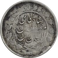 سکه 2000 دینار 1312 خطی - 133112 ارور تاریخ - VF20 - مظفرالدین شاه