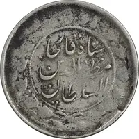 سکه 2000 دینار 1312 خطی - 133112 ارور تاریخ - VF20 - مظفرالدین شاه