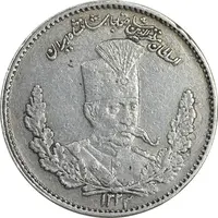 سکه 2000 دینار 1323 تصویری - EF45 - مظفرالدین شاه