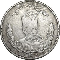 سکه 2000 دینار 1323 تصویری - VF35 - مظفرالدین شاه