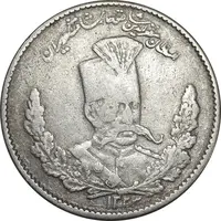 سکه 2000 دینار 1323 تصویری - VF35 - مظفرالدین شاه