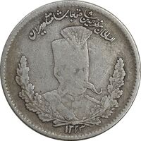 سکه 2000 دینار 1323 تصویری - VF30 - مظفرالدین شاه