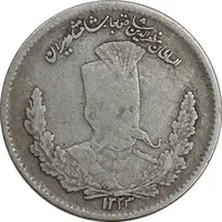 سکه 2000 دینار 1323 تصویری - VF30 - مظفرالدین شاه