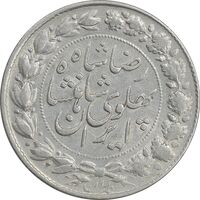 سکه 2000 دینار 1305 خطی - AU55 - رضا شاه