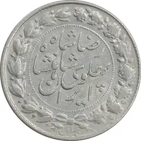سکه 2000 دینار 1305 خطی - AU55 - رضا شاه