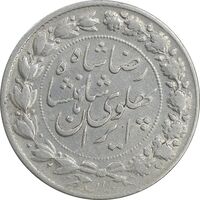 سکه 2000 دینار 1306 خطی - AU53 - رضا شاه