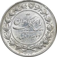 سکه 2000 دینار 1304 رایج - AU - رضا شاه