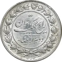 سکه 2000 دینار 1304 رایج - AU - رضا شاه
