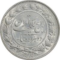 سکه 2000 دینار 1305 رایج - MS63 - رضا شاه