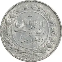 سکه 2000 دینار 1305 رایج - MS63 - رضا شاه