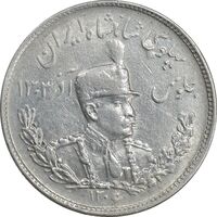سکه 2000 دینار 1306 تصویری - ضرب تهران - AU55 - رضا شاه