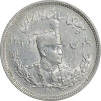 سکه 2000 دینار 1306 تصویری - ضرب هیتون - AU58 - رضا شاه