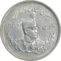 سکه 2000 دینار 1306 تصویری - ضرب هیتون - AU58 - رضا شاه