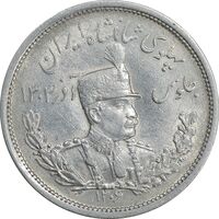 سکه 2000 دینار 1306 تصویری - ضرب لنینگراد - AU58 - رضا شاه