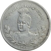 سکه 5000 دینار 1341 تصویری - بدون یقه - EF45 - احمد شاه