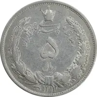 سکه 5 ریال 1311 - AU50 - رضا شاه