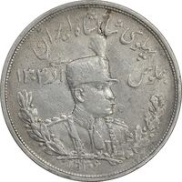 سکه 5000 دینار 1306 تصویری - ضرب لنینگراد - AU50 - رضا شاه