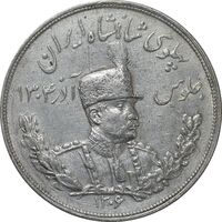 سکه 5000 دینار 1306 تصویری - ضرب هیتون - AU50 - رضا شاه