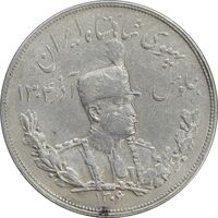 سکه 5000 دینار 1306 تصویری - ضرب هیتون - EF45 - رضا شاه