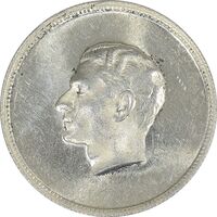 مدال نقره منشور کوروش بزرگ 1350 - MS61 - محمد رضا شاه