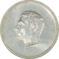 مدال نقره منشور کوروش بزرگ 1350 - AU58 - محمد رضا شاه