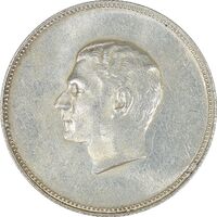 مدال نقره منشور کوروش بزرگ 1350 - AU58 - محمد رضا شاه