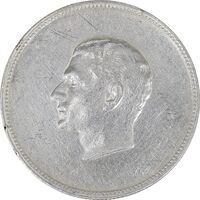 مدال نقره منشور کوروش بزرگ 1350 - EF - محمد رضا شاه